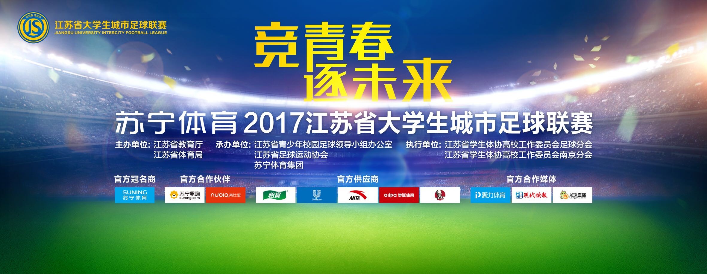 2023.3.10：埃利奥特基金进入曼联出售第二阶段。